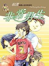 且末县第三届农牧民群众国家通用语言文字演讲选拔赛如火如荼