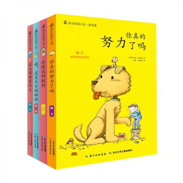 全民剧本大师内置菜单
