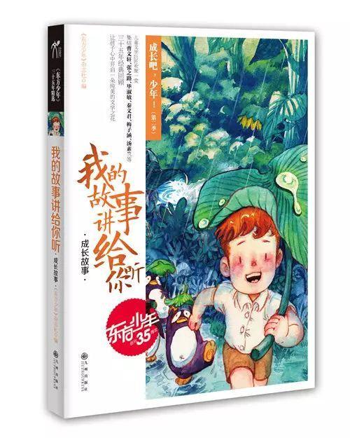 开言英语停止运营了吗游戏画面