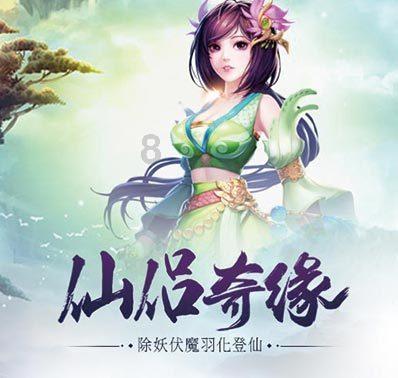 独眼萌怪的爱情