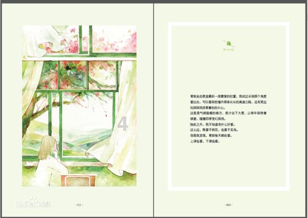 hss钢棒hss钢板