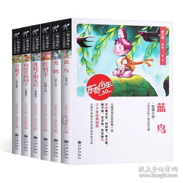 召唤神龙万宁版祖龙