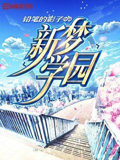 金牌保镖熊先生