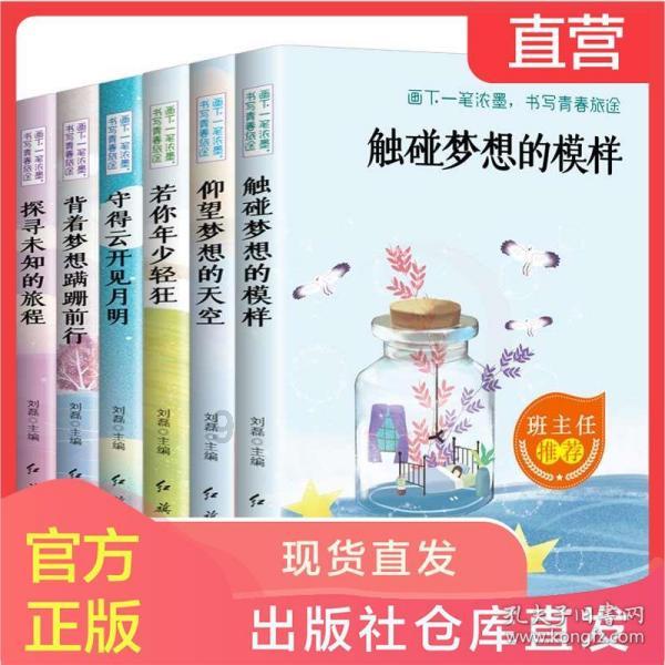 美丽皇后逃脱