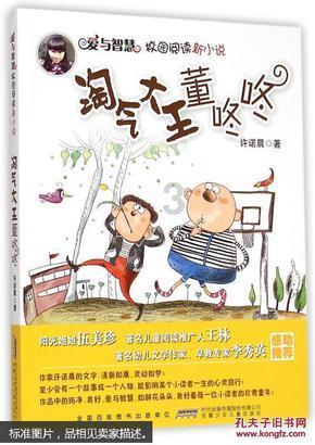 “速冻”模式的海南 有人冷到裹被子出门
