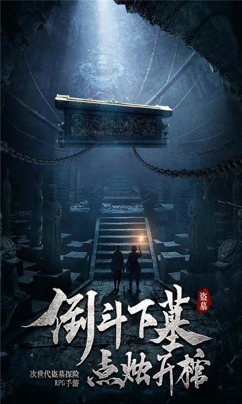 萌王EX
