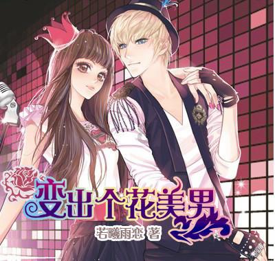 妖尾VS海贼王1.1