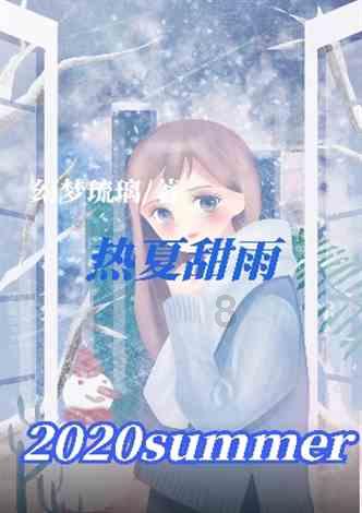 救援帅男孩