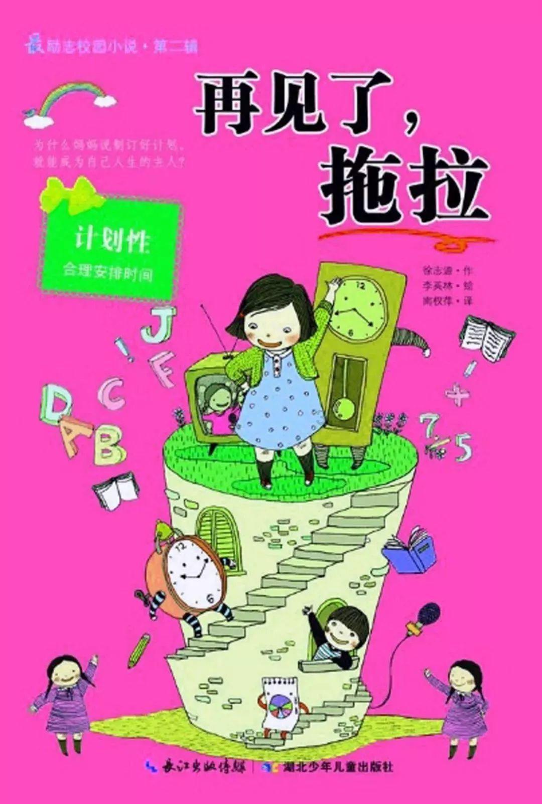 流放之路