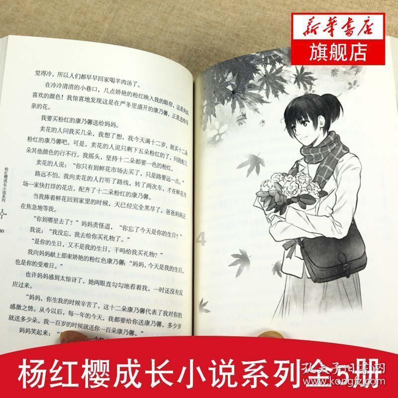 暗黑血统3