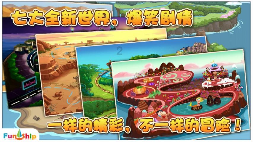 迪吉宫逃脱