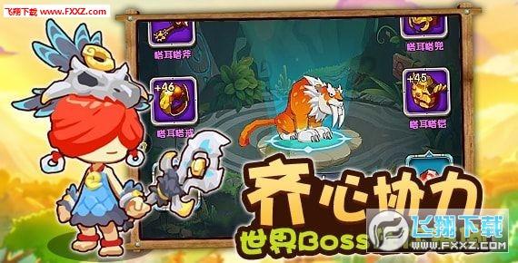 逃出诡异堡垒