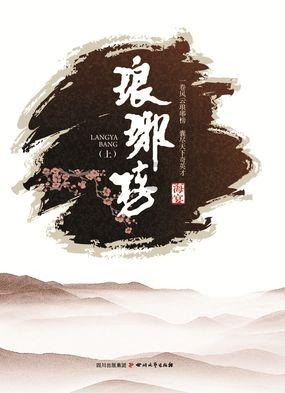 纯电中大型SUV 星途星纪元ET量产车正式下线