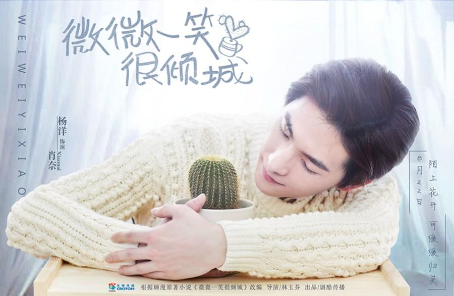 甜美小邮差