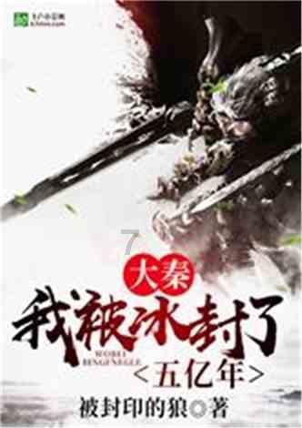 植物神经紊乱是怎么引起的呢