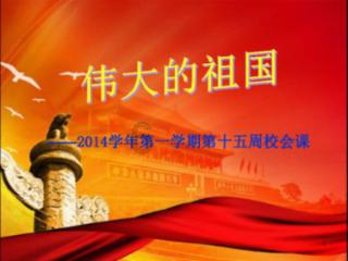 围城讲了什么?游戏画面