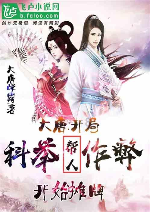 零：濡鸦之巫女