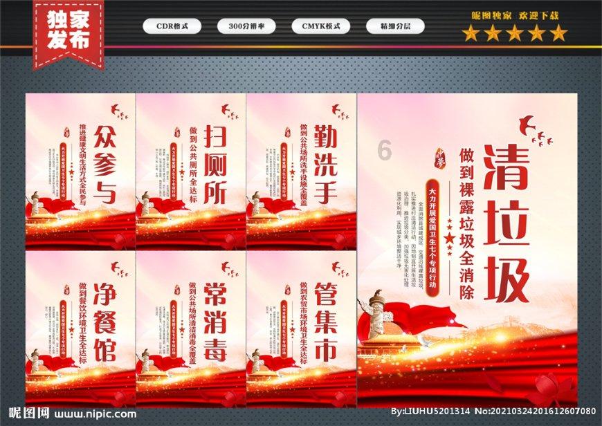 营救森林中的夫妇