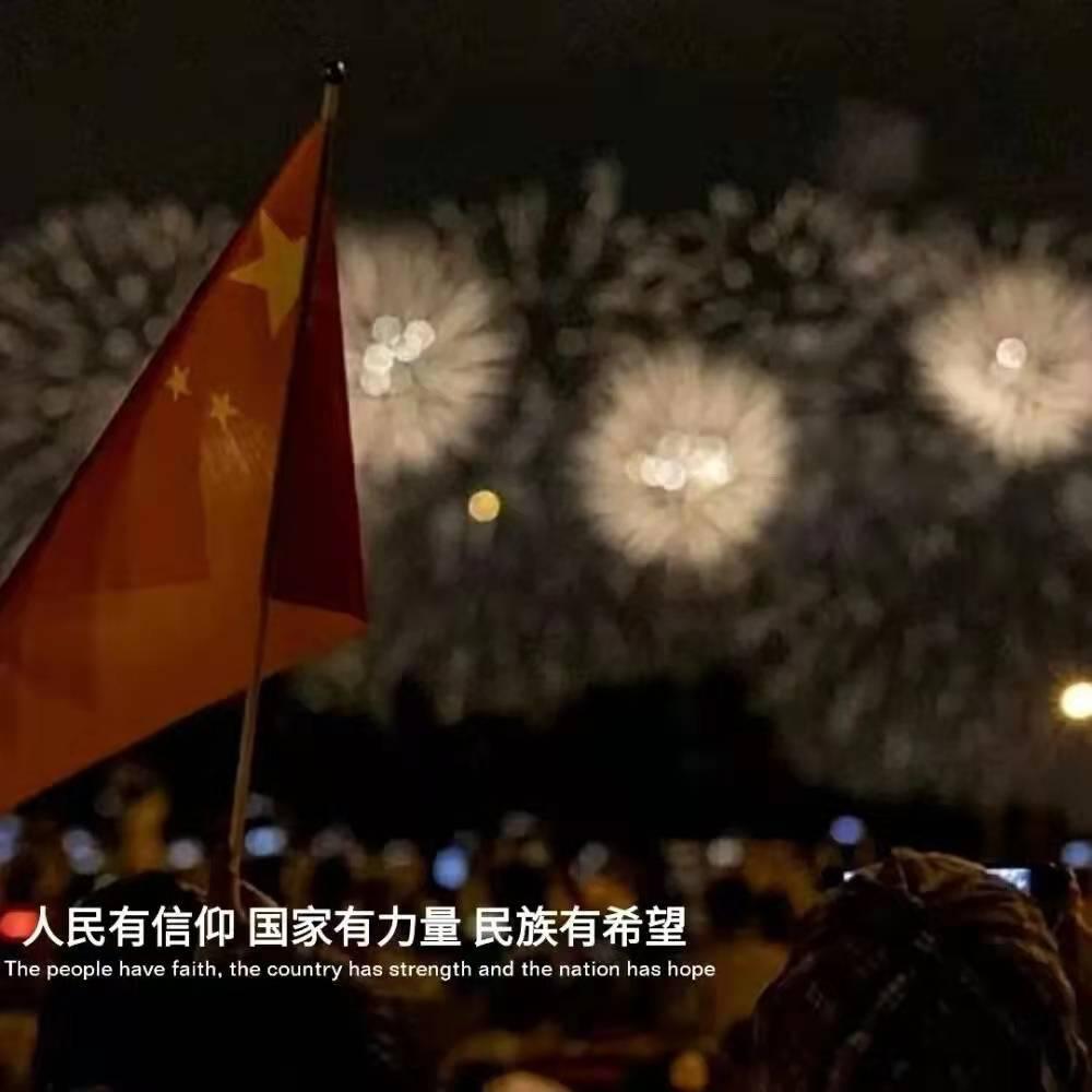 节日老年人易发急性青光眼，怎么办？游戏画面