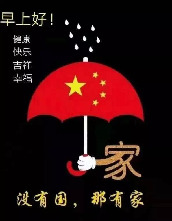 无情辣椒花，揭露张丹峰的冷酷无情，触目惊心