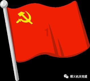 顺溜大冲锋