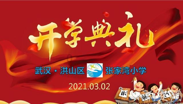 逗小猴开心系列199