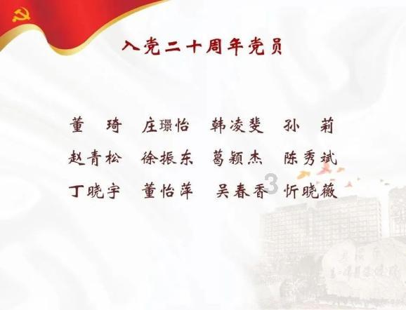 市自然资源局机关第一党支部召开主题教育专题组织生活会