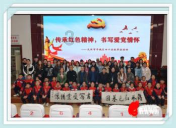 “小石榴”喊你来枣庄过大年