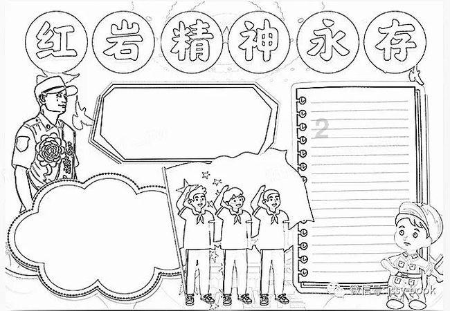 快乐游乐园女孩