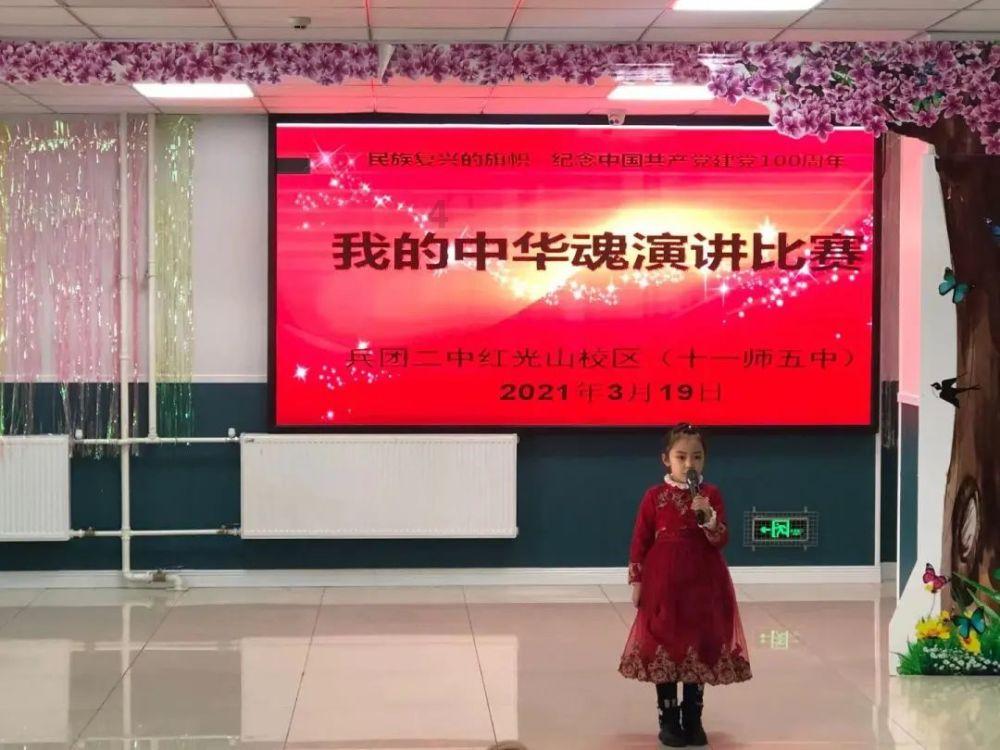 春雨直播app