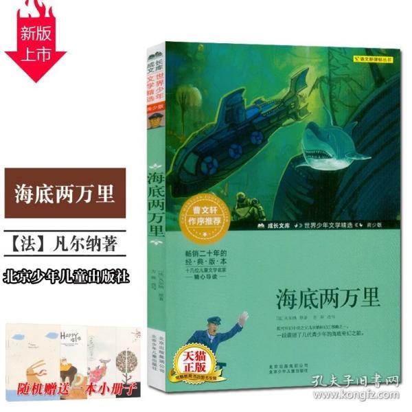 摇滚乐团的装扮