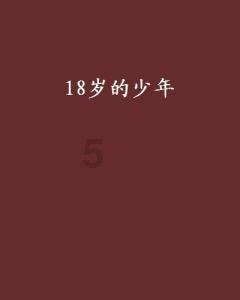 绿色发展是庆阳农业底色