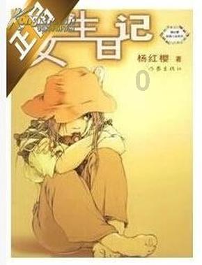 数字计算游戏